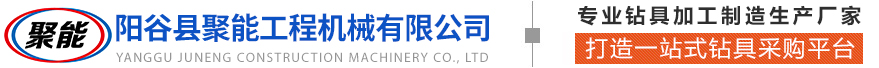 山東沃卡金屬制品有限公司